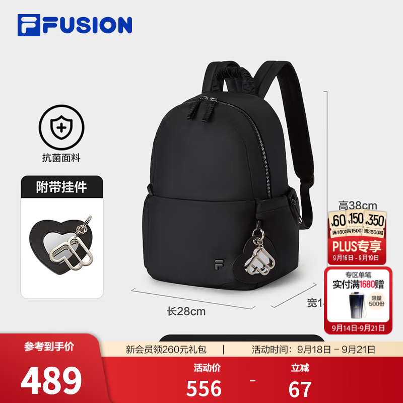FILA FUSION潮牌双肩包26冬新款女士背包铃兰包休闲书包 深黑-BK