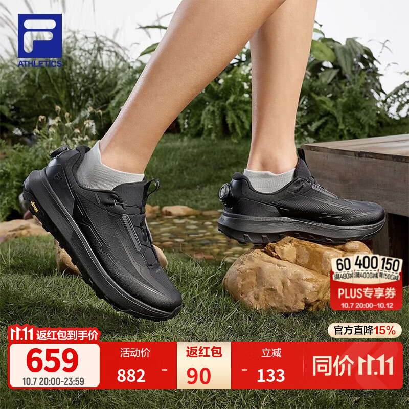 20点 斐乐探险家3 返90hb到手395 得物555 一百官方https://u.jd.com/FDQ7res  自营https://u.jd.com/FGQXRqq  两个店铺一起套4k券