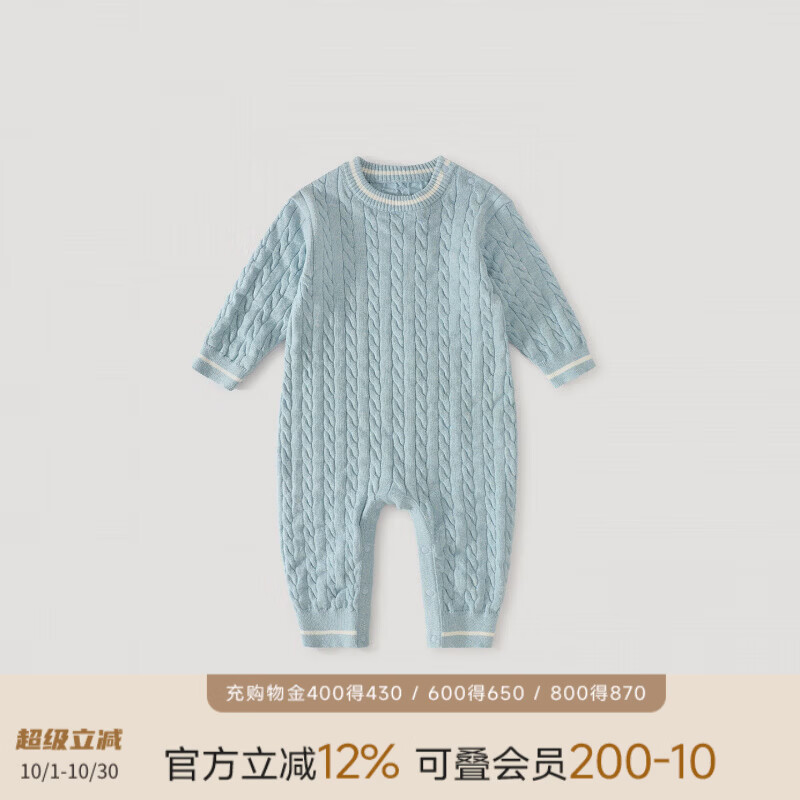 巴厘小猪（BALIPIG）【山羊绒】婴儿连体衣针织衫秋季毛衣爬爬服秋冬保暖哈衣宝宝衣服 蓝色 73cm