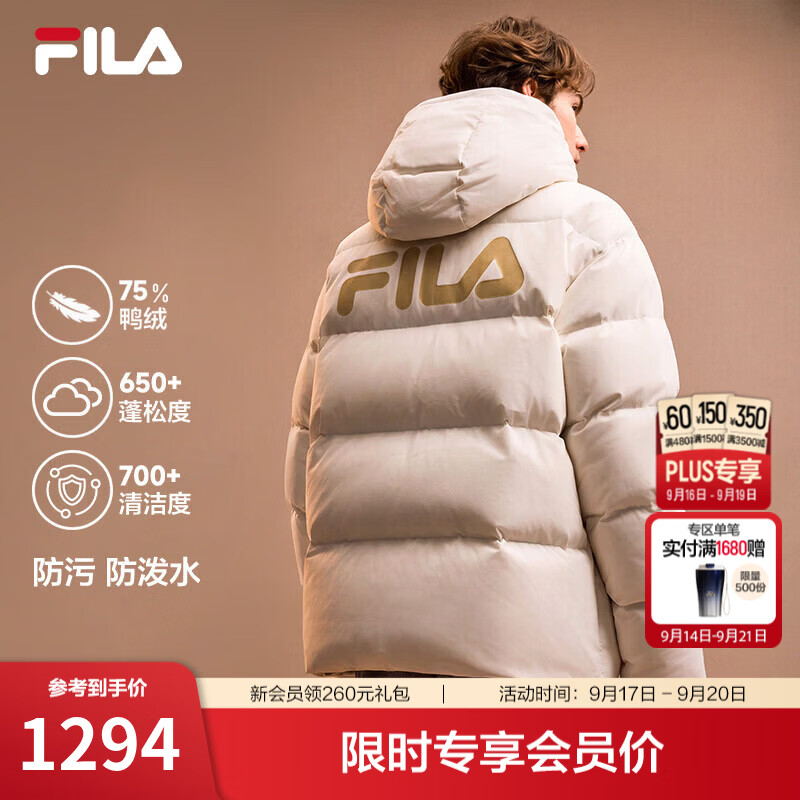 斐乐（FILA）舒芙蕾羽绒服 | FILA通勤羽绒服女26冬季新款情侣保暖外套男 云菇白-WT M 170/92A/M
