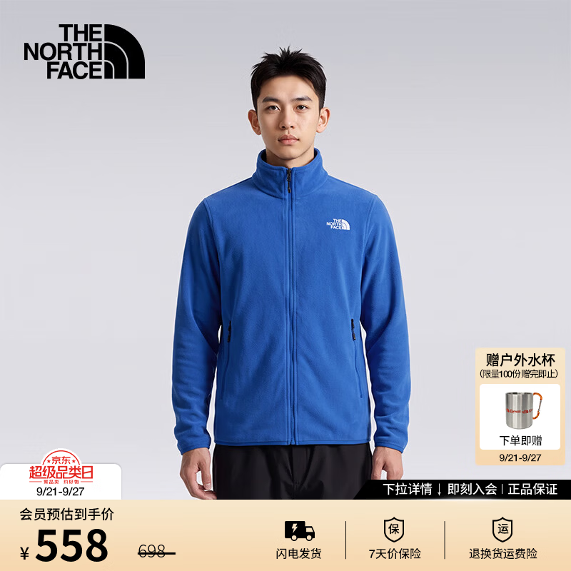 北面（The North Face）【经典款】抓绒衣男立领外套保暖可做冲锋衣内胆26秋冬新品|8FHX NLQ/灵蔚蓝 L/175