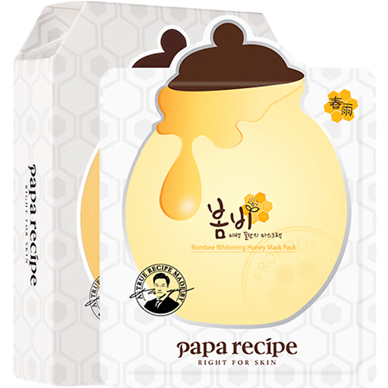 春雨papa recipe 白蜂胶补水蜂蜜面膜10片/盒 烟酰胺 提亮焕白（韩国进口 敏感肌肤可用）