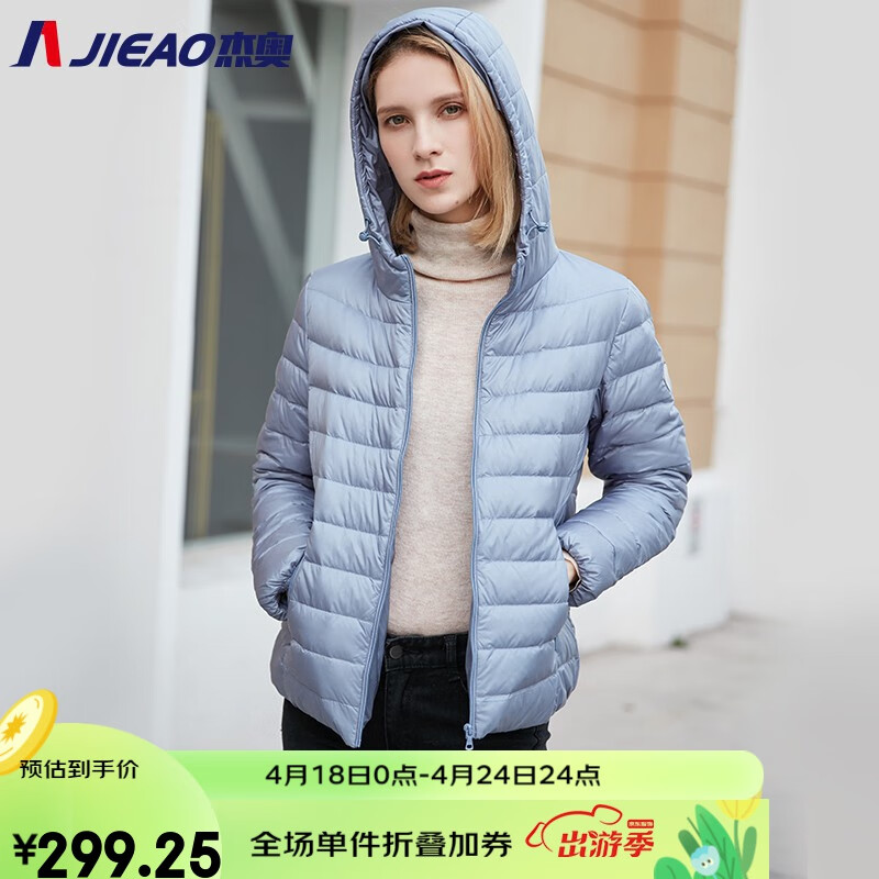 查看京东女士羽绒服历史价格|女士羽绒服价格走势图