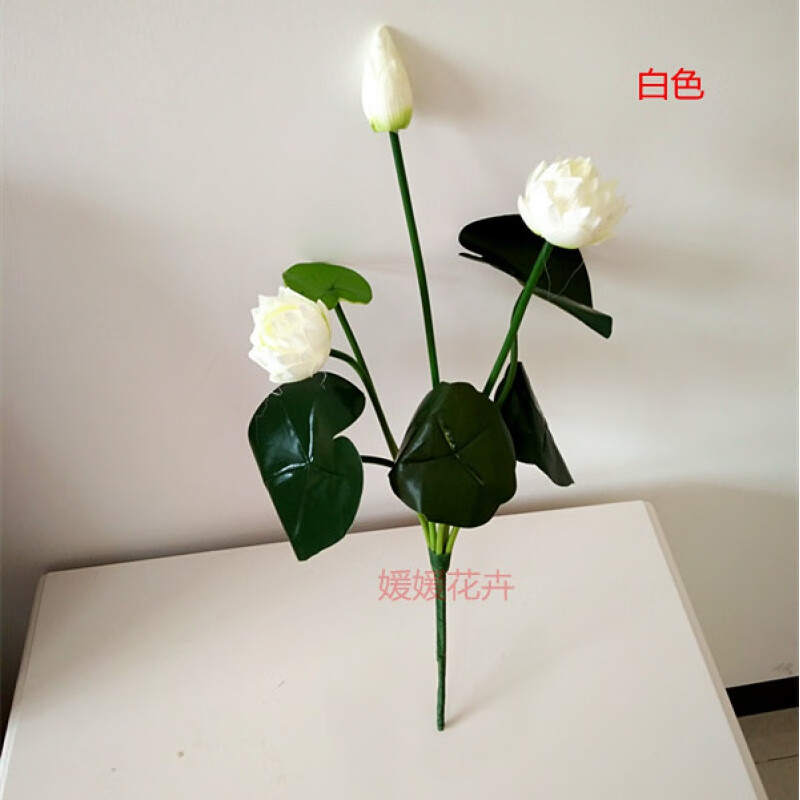 仿真荷花莲花水中仙子假花绢花塑料花家居餐桌摆放花3支 白色单支