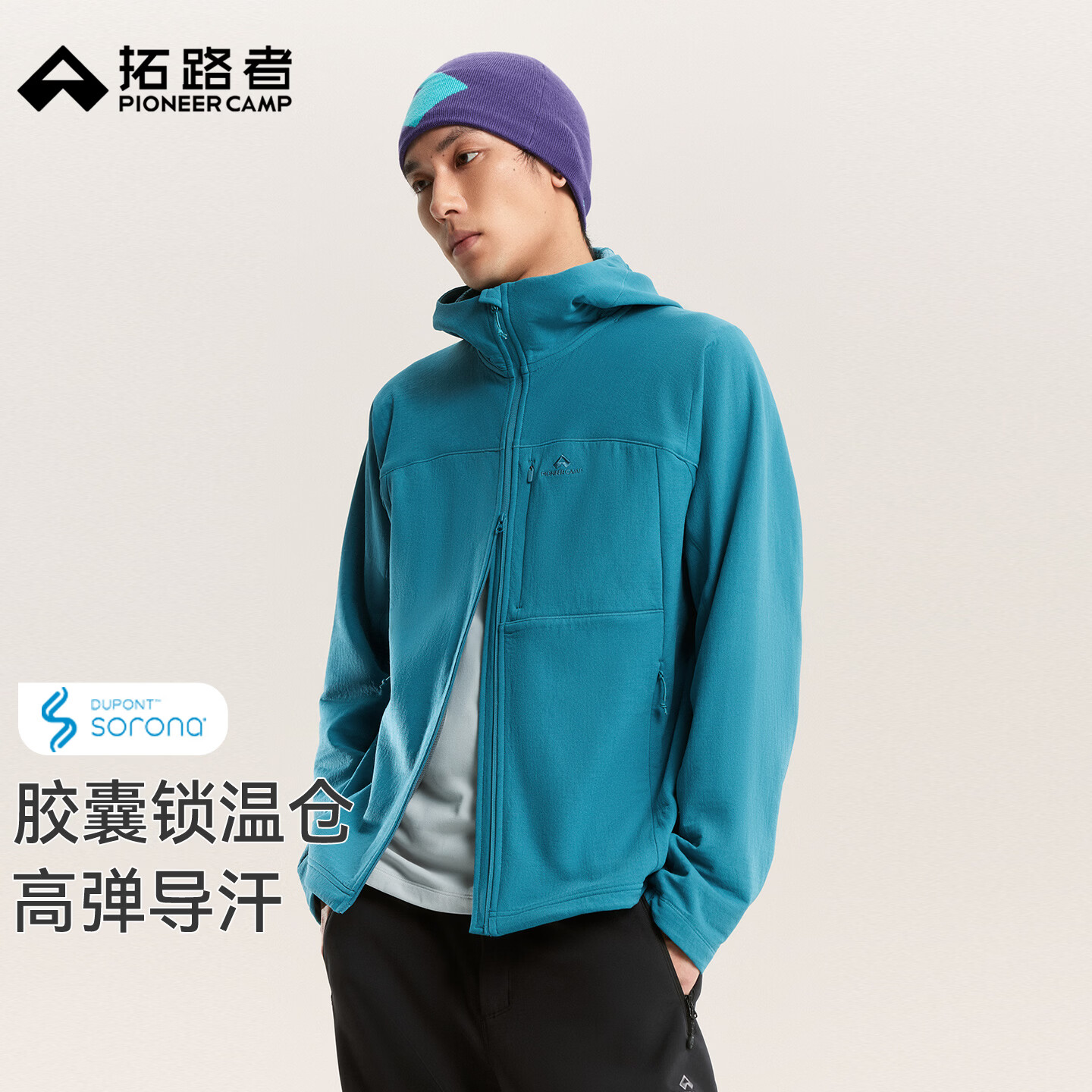 拓路者索罗娜方格肌理快干抓绒衣男士春秋季保暖户外徒步软壳衣连帽外套 松石蓝 L