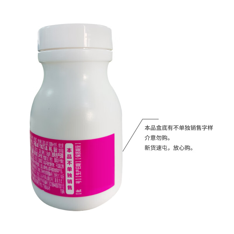 钙尔奇 液体钙 维生素D软胶囊 男女性日常补钙中老人成人钙片 成人中老年人液体钙 28粒*6瓶