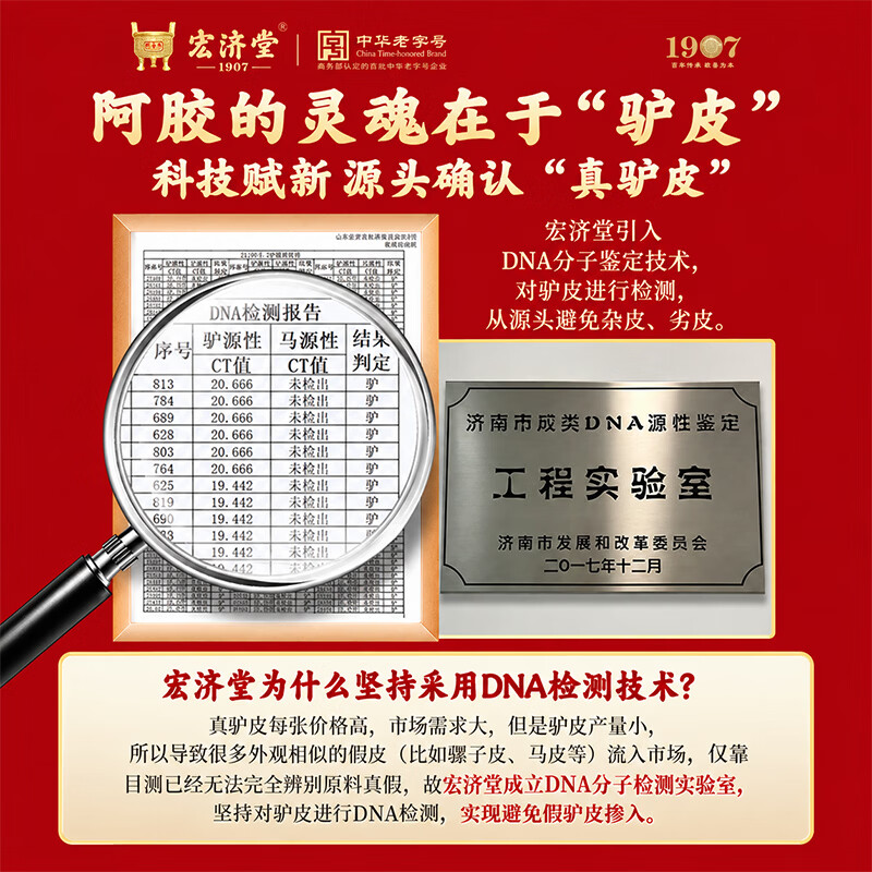 宏济堂阿胶速溶粉阿胶粉高端小罐气血礼盒中秋节送父母长辈女性朋友滋补 阿胶粉36g 36g*1盒