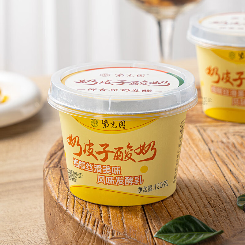 紫光园奶皮子酥210g盒装北京特产传统手工软糯奶香酥饼下午茶糕点赠礼 原味酸奶-6杯