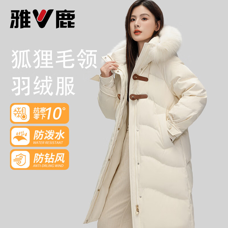 雅鹿羽绒服女长款2026冬季新款连帽加厚保暖时尚休闲百搭外套 白色 XL