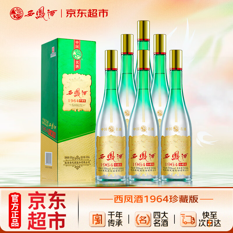 饮者：这些销量破10W+的酒款，真的这么好吗？