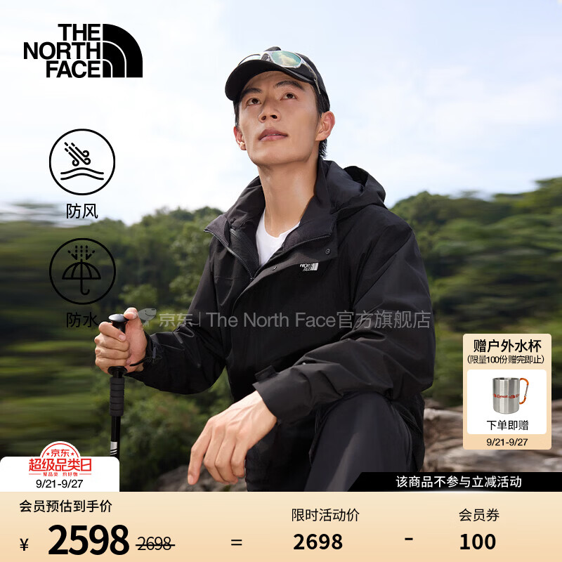 北面（The North Face）三合一冲锋衣男经典款软壳内胆防风防水26秋冬上新|8J8S JK3/宇宙黑 3XL /190/124A