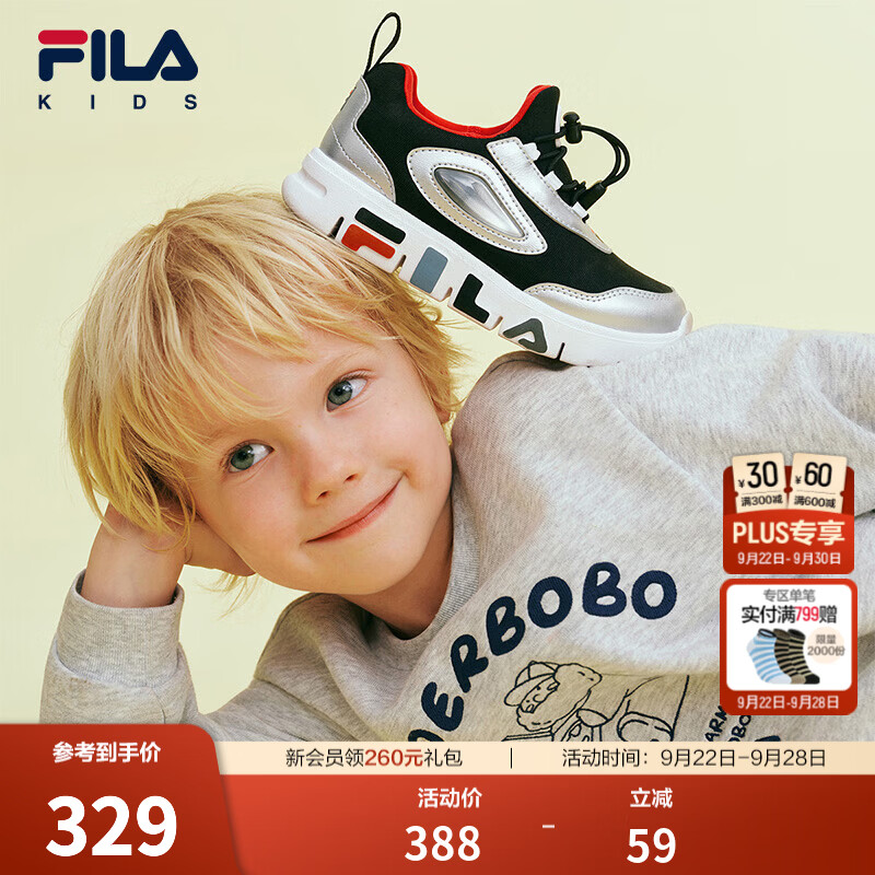 FILAGUMMI2|斐乐儿童跑步鞋2026年秋季新款男女小童儿童跑鞋透气 黑/太空银-BS 27 内长16.5cm