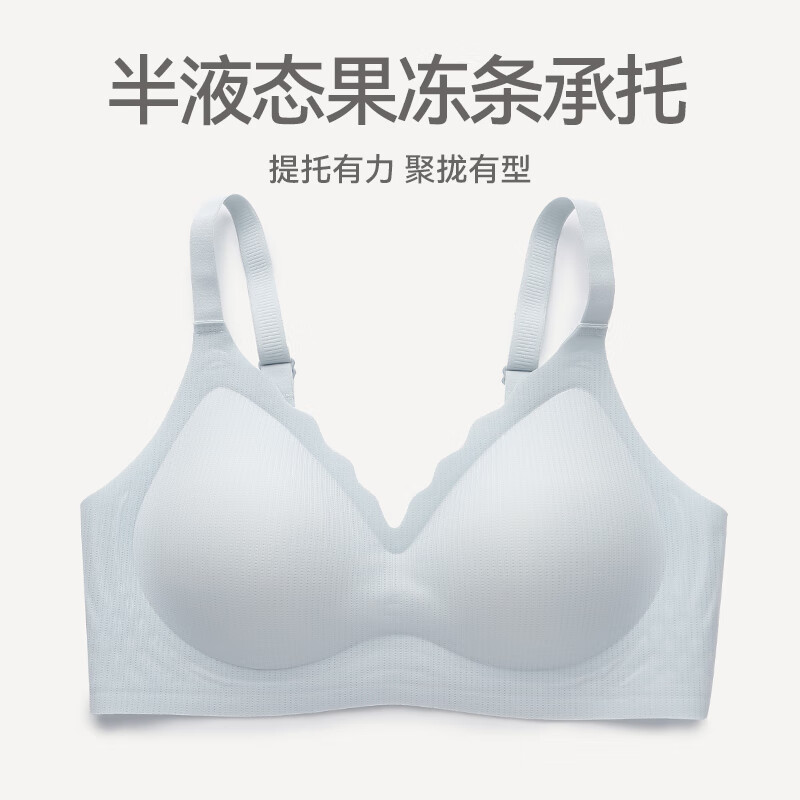 芬腾女士内衣上托聚拢防下垂文胸一片式光面无痕收副乳无钢圈胸罩 FB25690154浅蓝 L