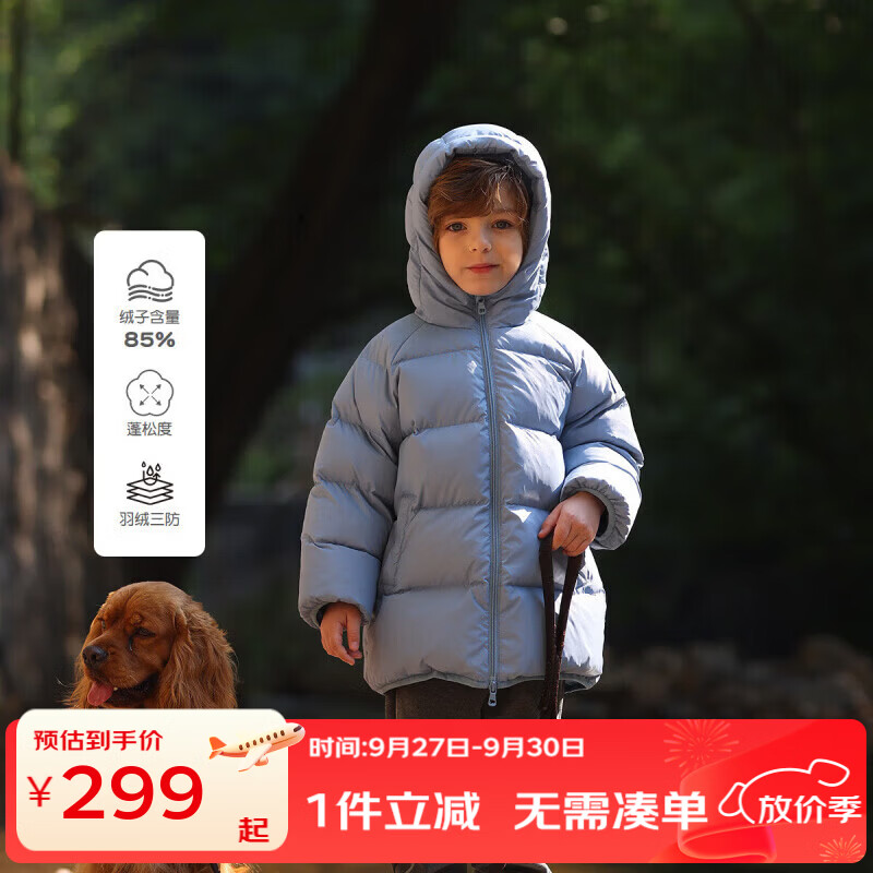 丽婴房（Les enphants）【三防】儿童羽绒服儿童中长款羽绒服男童女童加厚羽绒2025冬季 迷雾蓝 110 cm