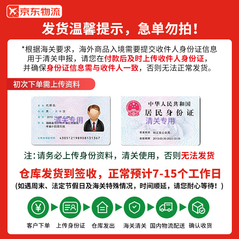 日本进口洛索洛芬na钠镇痛膏贴100mg 跌打损伤止痛 消炎镇痛肩颈腰背关节止疼 7贴1袋 【新品温感膏贴】15袋105贴