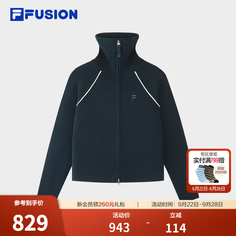 FILA FUSION斐乐潮牌编织外套女2026冬新款时尚紧身高领拉链开衫 天空船长蓝-BU M 165/84A/M