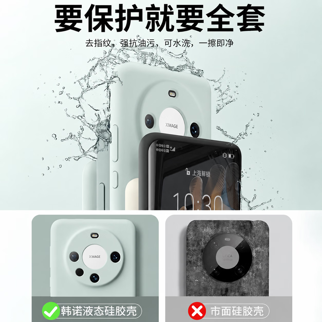 韩诺适用华为mate60pro手机壳新款全包防摔华为mate60手机壳液态硅胶软壳亲肤不沾指纹简约高级感男女 mate60pro/pro+【雅川青】亲肤裸感