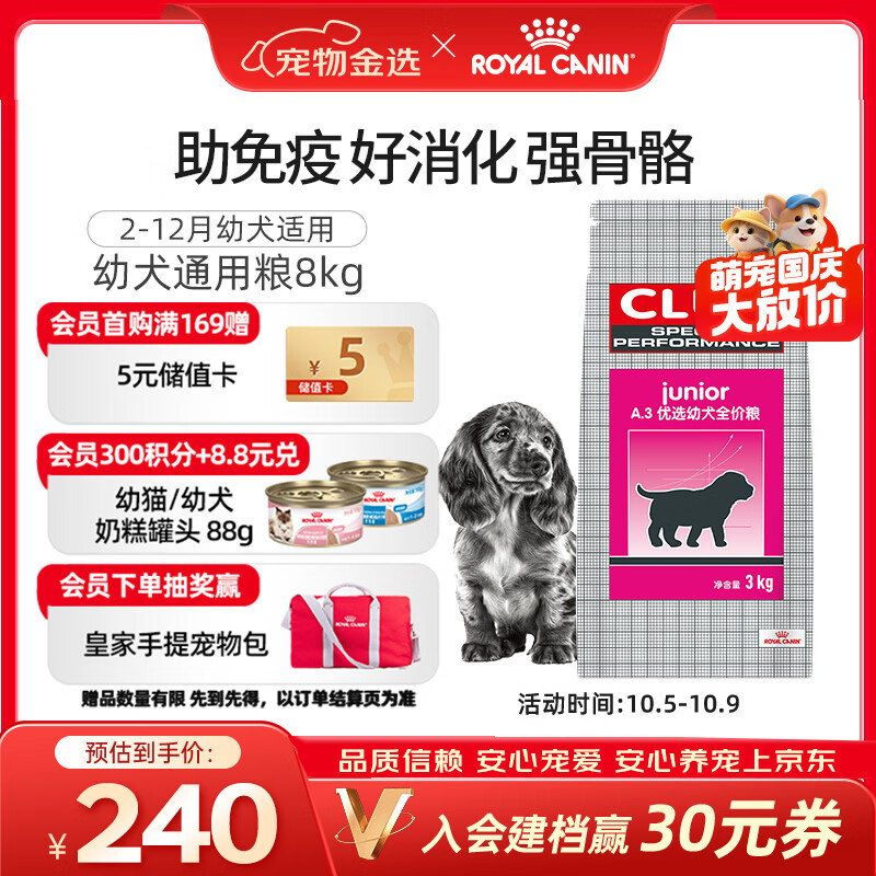 618实战课：京东超市年中购物节，这个狂欢趴就应该这么买！