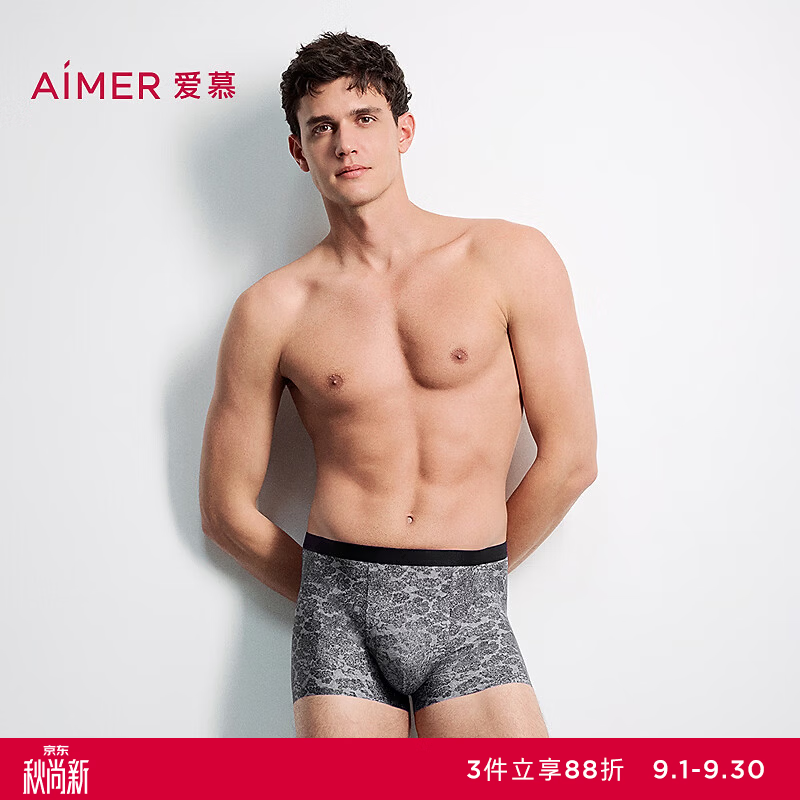爱慕先生（AIMER MEN）26新品USPACE2装腰轻薄舒适男士平角裤NS23N822 龙纹黑灰YH4 1条 XL 175