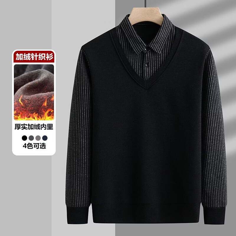 CronetKcnsy加绒加厚假两件针织衫男秋冬保暖衬衫领毛衣打底衫休闲百搭男装 黑色 M 【推荐体重90-110斤】 京东折扣/优惠券
