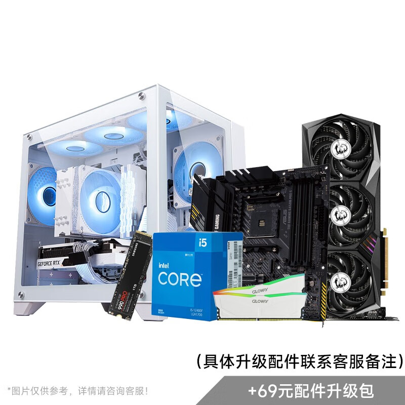 组装电脑历史价格是多少|组装电脑价格历史