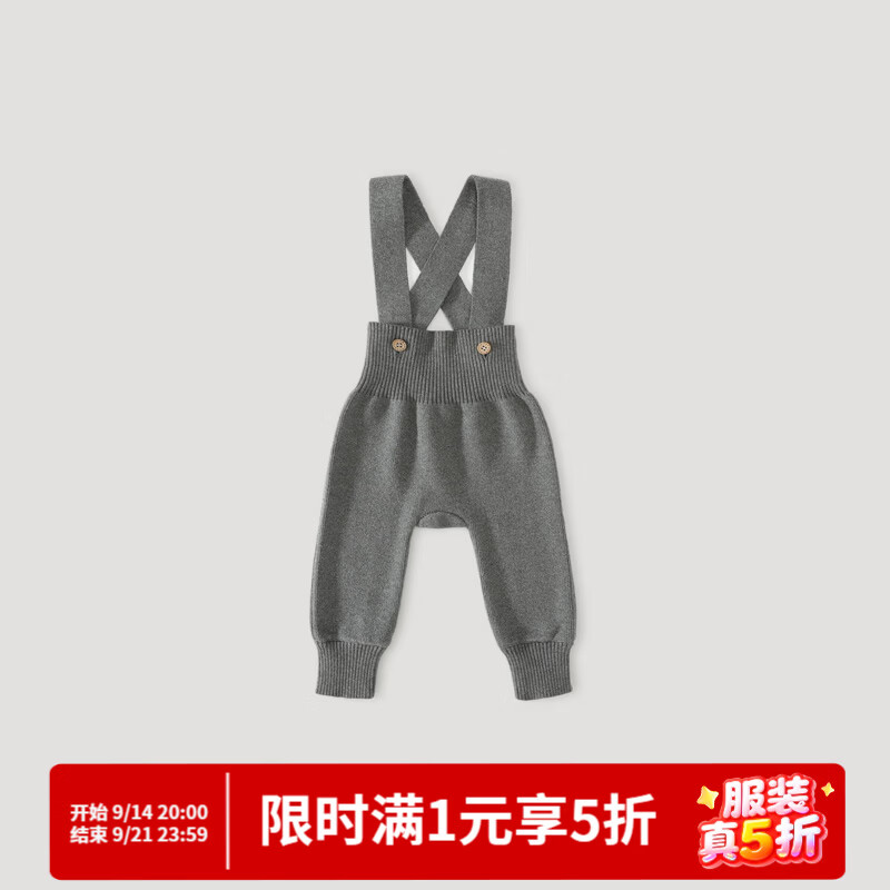 巴厘小猪宝宝分体套装秋冬保暖针织上衣红色喜庆儿童背带裤衣服女童新年服 中花灰 【背带裤】 80