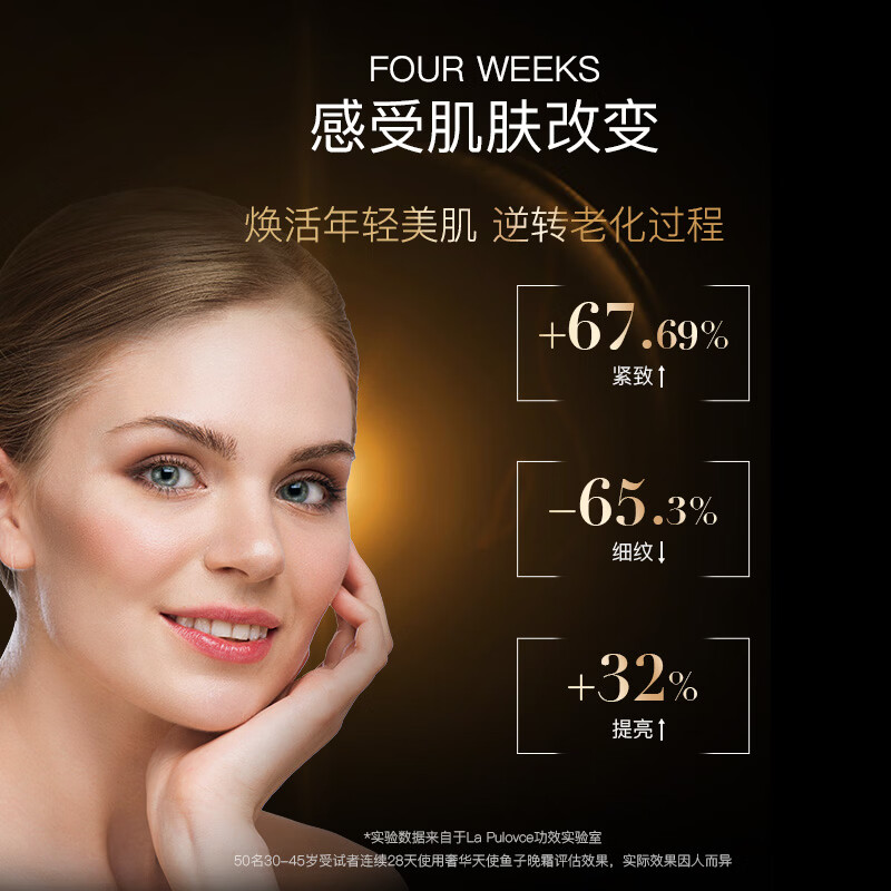LP La Pulovce瑞士鱼子精华晚霜滋养抗皱淡纹紧致嫩肤面霜保湿乳霜50ml原装进口 50ml
