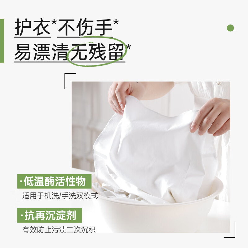 蓝漂香氛洗衣液10斤大桶持久留香家用大瓶实惠装整箱批-lwa 玉兰栀子 5kg*1桶