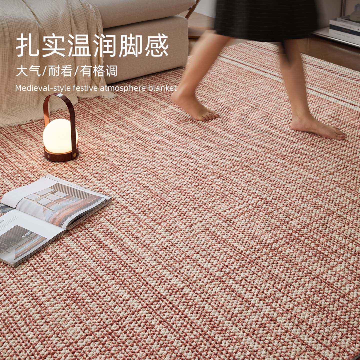 布鲁罗曼（BULULOM）羊毛进口地毯客厅2026新款免洗可擦床边地垫法式复古卧室中古高级