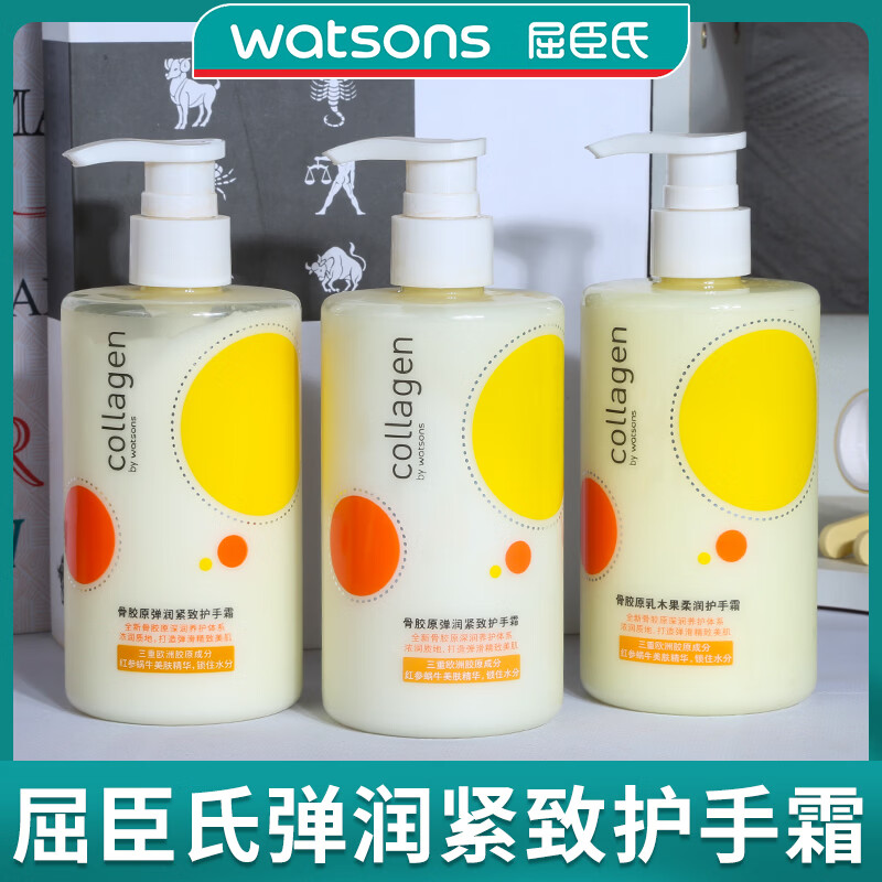 开臣氏骨胶原弹润紧致护手霜乳木果马油秋冬保湿补水防干裂嫩白不油腻 三款各一瓶