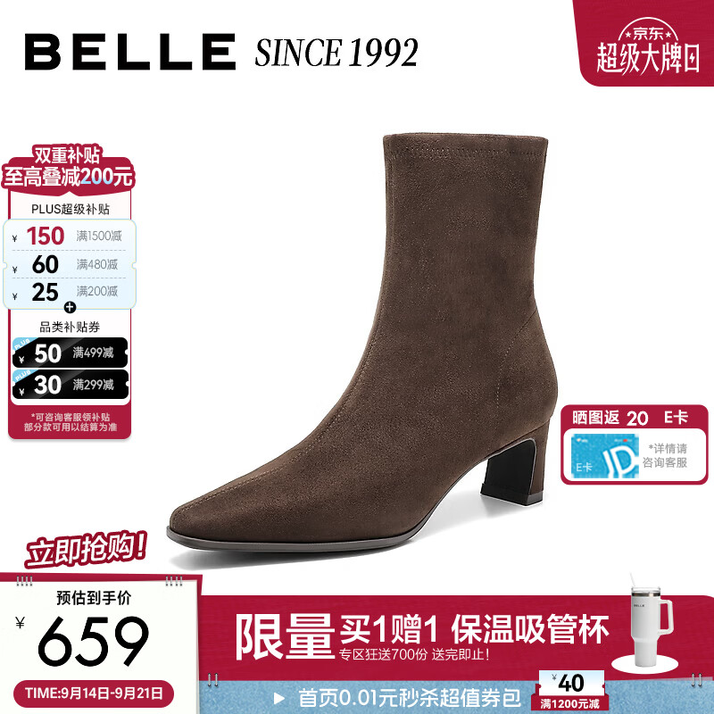 百丽复古法式绒面时装靴女2026冬新商场同款粗跟显瘦短靴H8053DZ6 啡色 跟高5CM 36 (230mm)