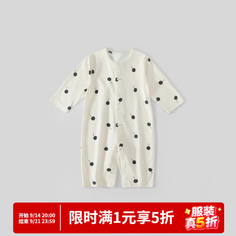 巴厘小猪（BALIPIG）长绒棉婴儿连体衣秋季新生儿a类棉宝宝哈衣初生儿四季爬爬服长 墨樱散序 80cm