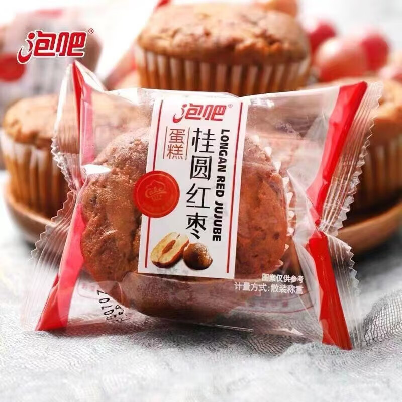 泡吧桂圓紅棗蛋糕散稱(chēng)棗糕食品學(xué)生健康營(yíng)養早餐代餐休閑零食點(diǎn)心 1斤（約13包）