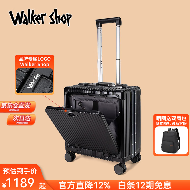 Walker Shop品牌行李箱男登机箱女铝框拉杆箱小型轻便商务旅行箱前开盖密码箱 黑色 20英寸 【竖版登机箱】