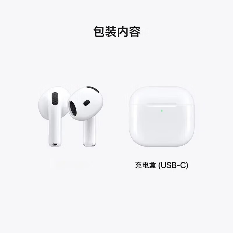 华强北爆款【2026新款丨华强北顶配Airpods5代】蓝牙耳机适用苹果安卓苹果18无线降噪版半入耳式ios排名前十 杜比音效·纯享版丨华强北顶配 2026新款【官同顶配】物理降噪+超长续航