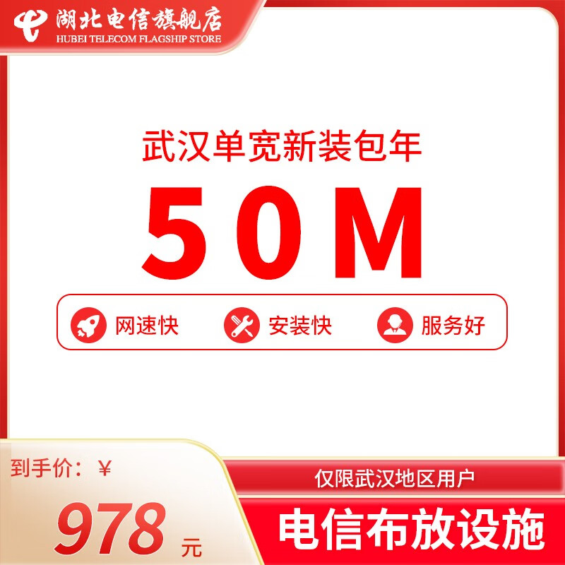 手机装宽带价格波动网|装宽带价格历史