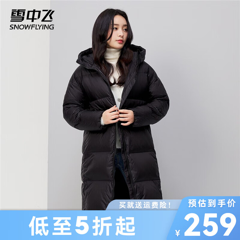 深度体验雪中飞（SNOW FLYING）女士羽绒服怎么样，是否值得入手