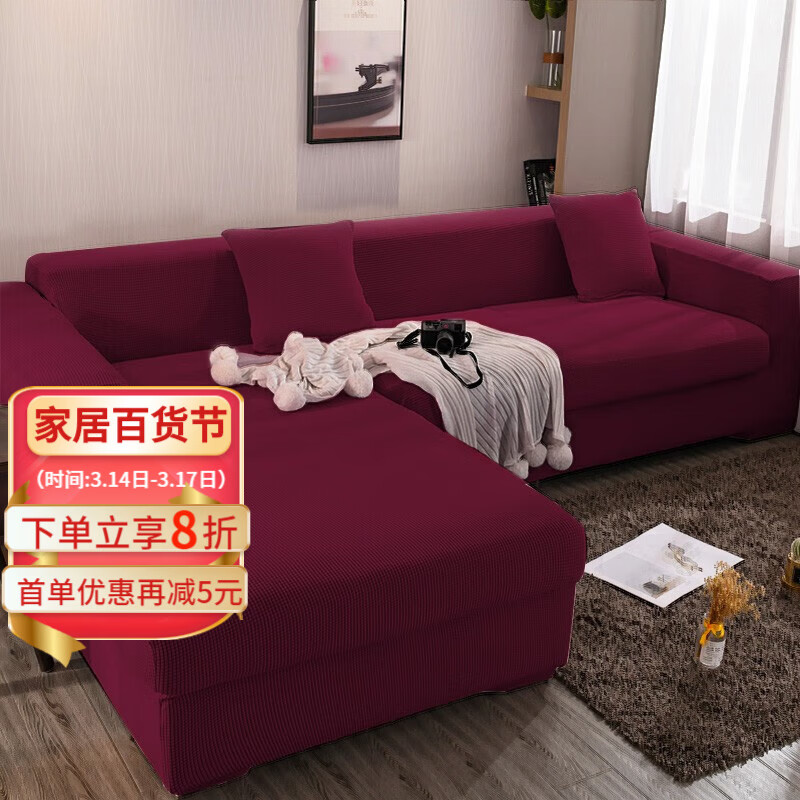 沙发垫套价格行情走势图|沙发垫套价格历史