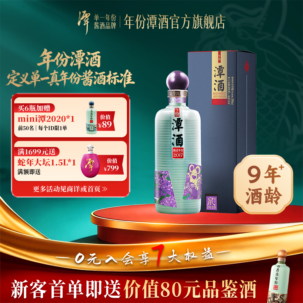 啥是嫡系酒、贴牌酒？眼花缭乱分不清，购买需谨慎！
