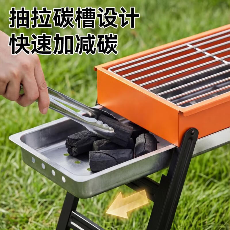 荒野七侠烧烤炉户外烤肉家用叠烤串炉子露营便携木炭锈钢小型烧烤 折叠烧烤炉-80置物架款-黑+速燃碳1盒+4件套