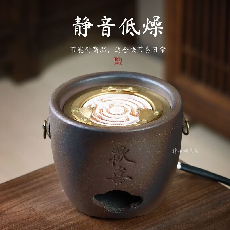棉小城炭电两用欢喜炉潮州砂铫壶提梁壶温茶炭火套装室内围炉煮茶 柴烧欢喜炭炉+900ml柴烧观云提梁砂铫壶+祥云垫+3件套