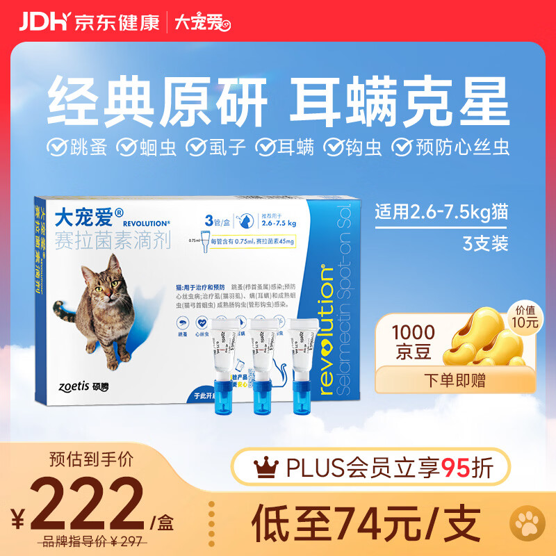献给青铜铲屎官｜500买的狗却花了5000配齐装备，新手养宠需要哪些刚需品，胡子带你一起选～
