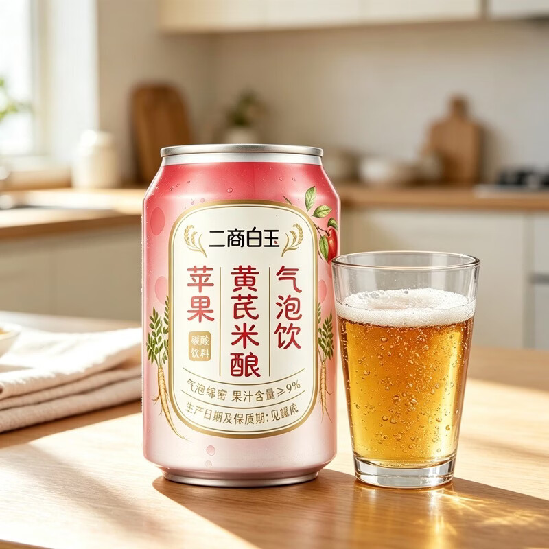 白玉苹果黄芪米酿气泡饮250ml 4罐*250ml