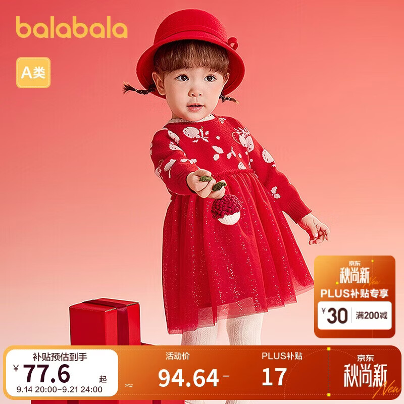 巴拉巴拉童装婴儿连衣裙公主裙2025年服甜美喜庆【商场同款】200125111002