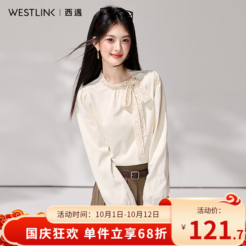 西遇（Westlink）蕾丝蝴蝶结衬衫女2026秋季立领泡泡袖温柔风宽松显瘦长袖上衣 杏色 付款15天 M (160)