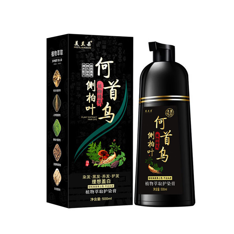 何首乌染发剂一洗就黑可盖白发草本植物一支黑何首乌染发膏不沾头皮 自然黑【500ml 1瓶】