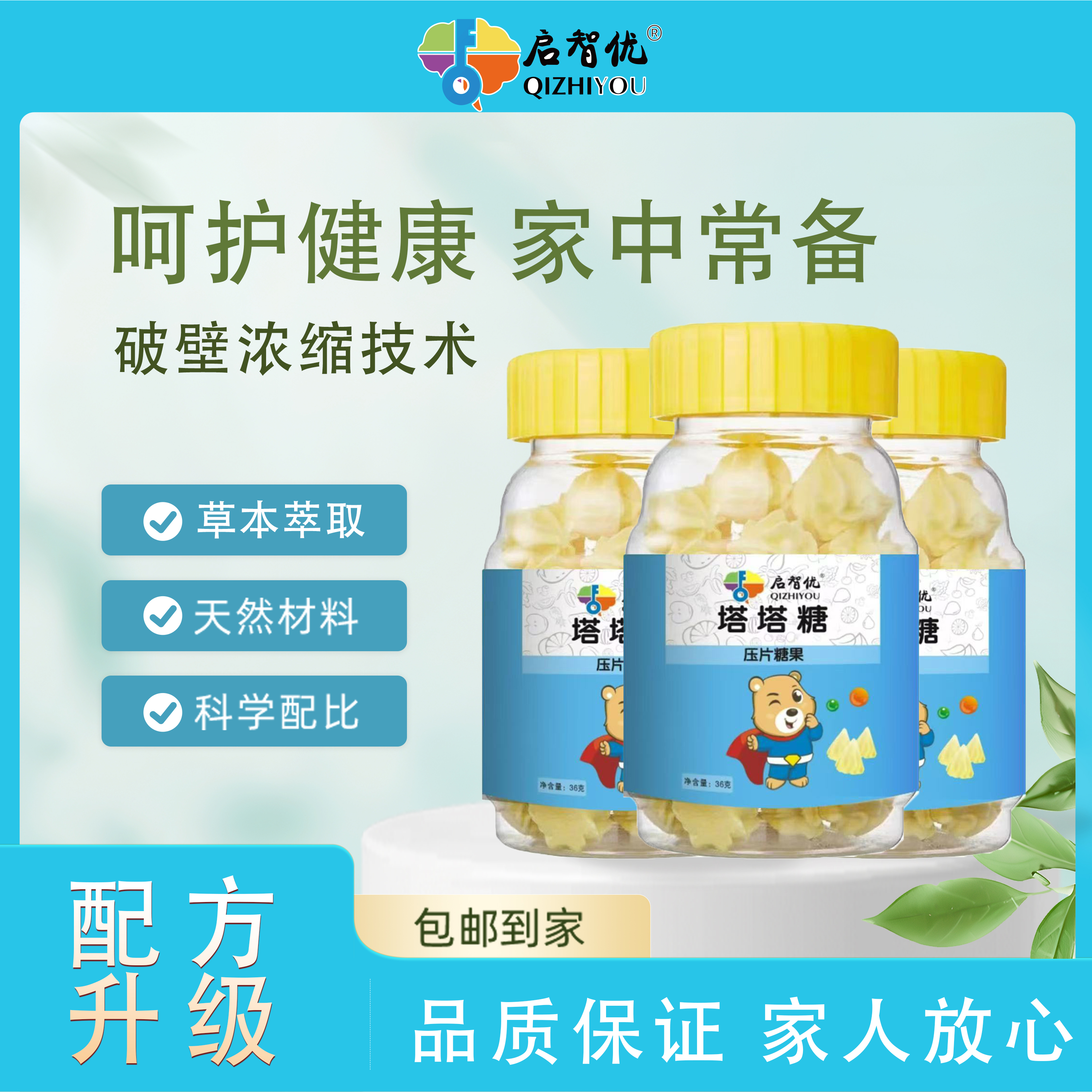 闻茶纪H老牌子塔塔糖大人儿童排巨便营养零食成人宝塔糖果-zkh 1盒体验装