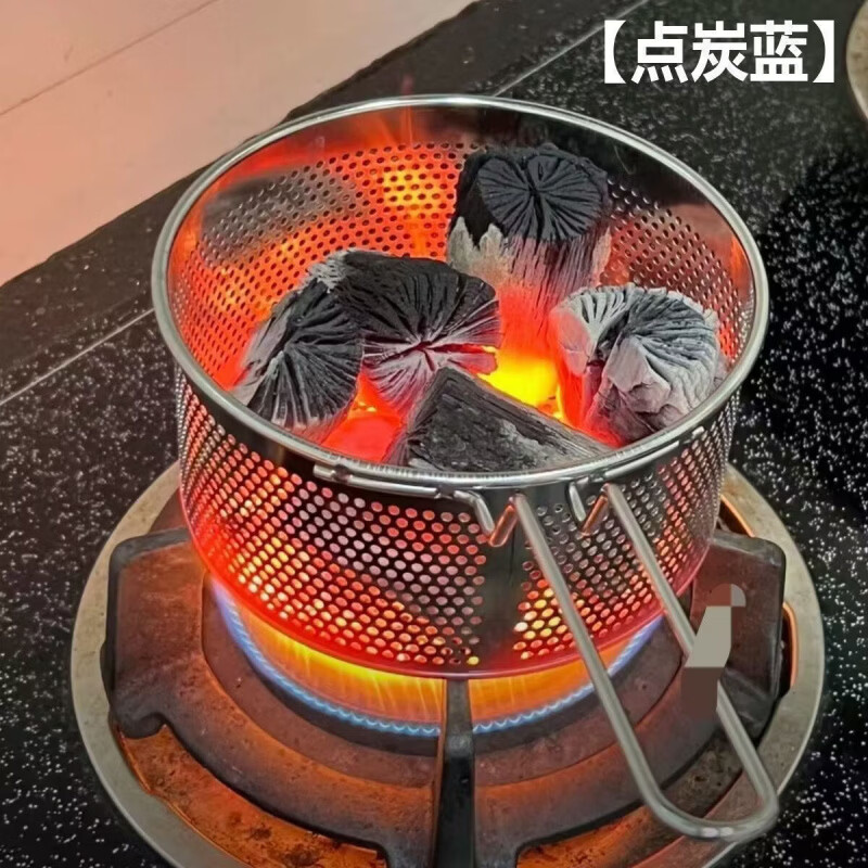 CRHMMFLF点碳篮 点炭神器室内电点木炭炭炉卡式炉点木碳点火茶点烧烤户外 点碳篮-20cm