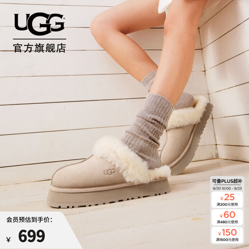 UGG秋季女士经典舒适厚底毛拖包头休闲懒人毛毛鞋勃肯鞋 1122550 SAN | 沙色 38 39码及以下建议拍大一码