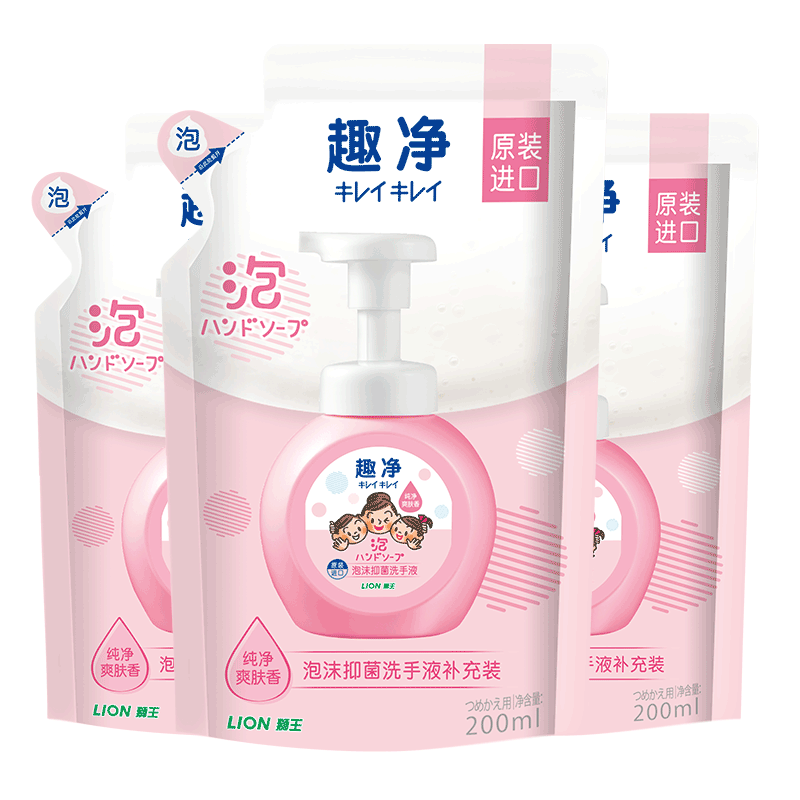 ʨ����Lion��Ȥ����ĭϴ��Һ99.9%�־���ʪ��ͯ����ͨ�� ԭװ���� ˬ����ϴ��Һ200ml*3�� 40.9Ԫ